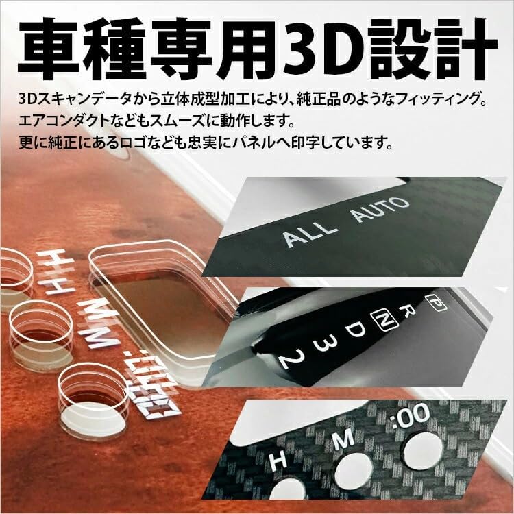 購入申請有り ウェイク LA700 インテリアパネル 前期 中期 2014(H26).11